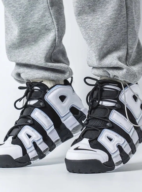 专柜正品耐克NIKE Air moreUptempo女子白黑皮蓬篮球鞋DO6718-100