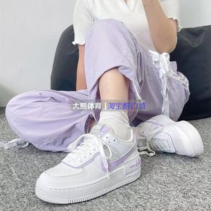 专柜正品Nike/耐克 Air Force1 shadow 空军一号女子低帮休闲板鞋