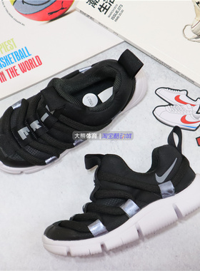 专柜正品耐克NIKE婴幼童一脚蹬防滑舒适透气运动鞋BV0009 BV0010