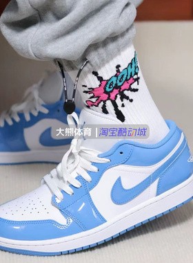 Air Jordan 1 Low AJ1 蓝色 男款 低帮休闲运动篮球鞋FZ2138-114