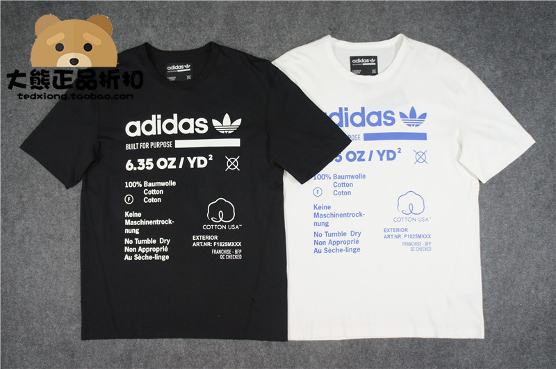 三叶草阿迪大logocd6825短袖t恤