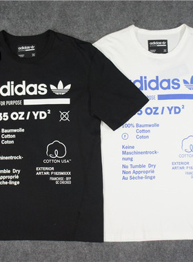 专柜正品 阿迪三叶草男子大LOGO休闲短袖T恤DM2085 DM1485 清仓甩