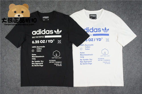 三叶草阿迪大logocd6825短袖t恤