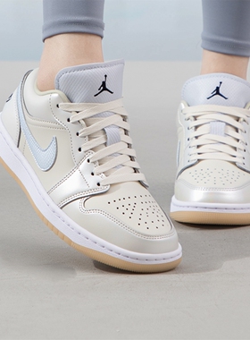 Air Jordan 1 Low 白棕色 女子运功休闲舒适低帮篮球鞋HF4080-001