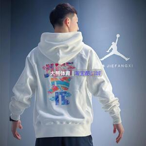 耐克Nike 男子户外运动休闲舒适潮流百搭加绒连帽卫衣 FZ6373-133