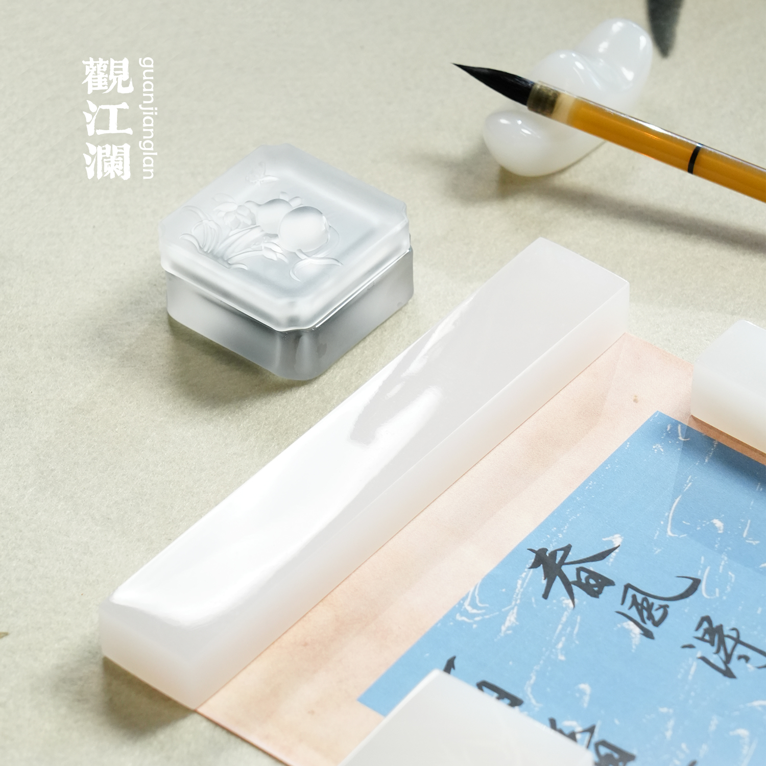 2025新款观江澜镇尺天然阿富汗白玉镇尺压宣纸玉石镇尺