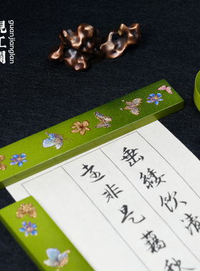 2025新品绿色蝴蝶黄铜古画镇尺压纸书画书法镇风铜尺黄铜文房四宝