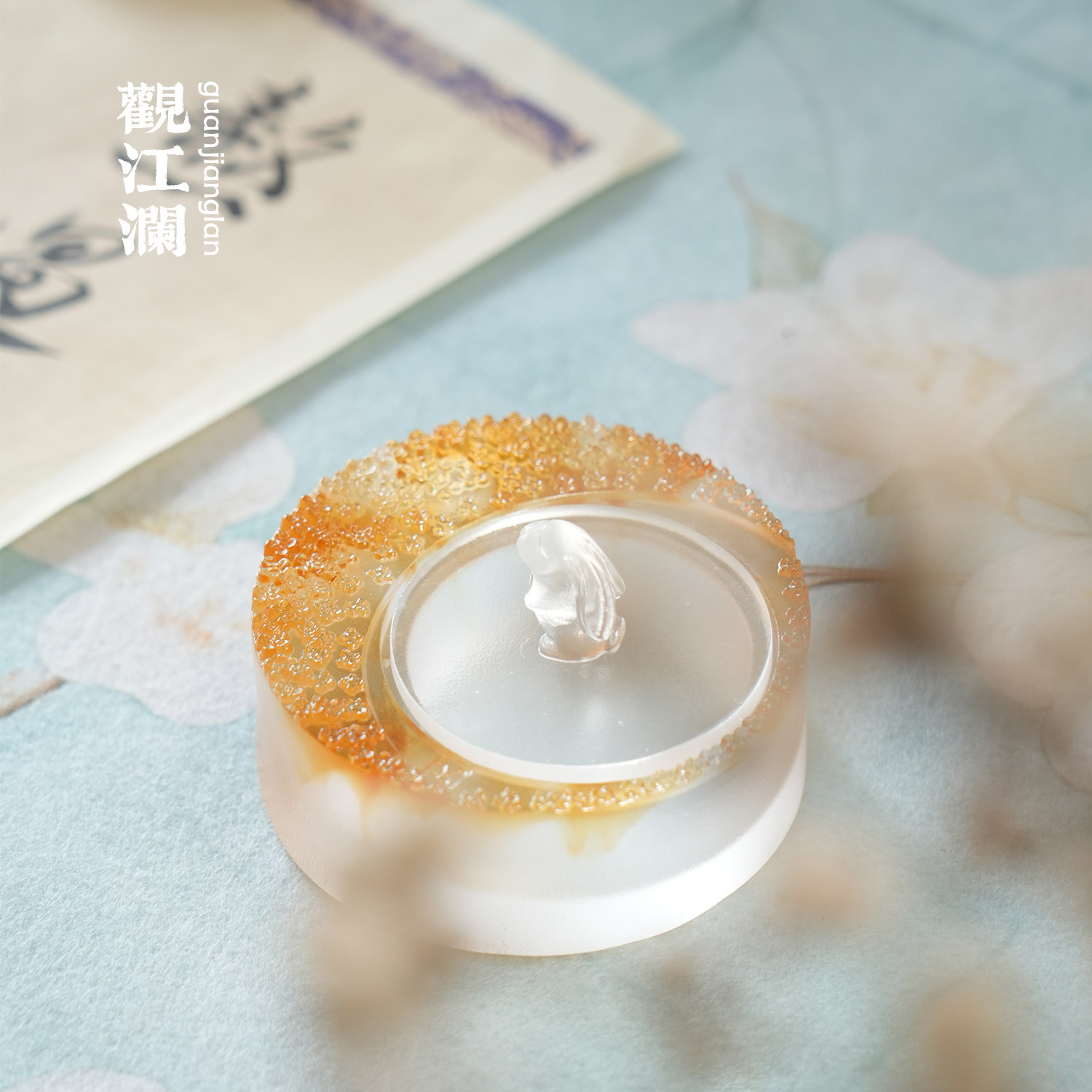 观江澜新品落桂玉兔琉璃墨盒