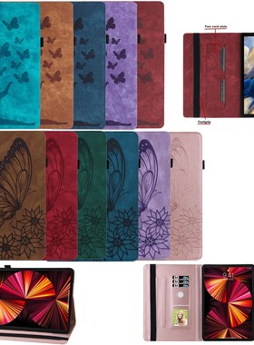 适用 三星 Galaxy Tab A7 2020/T500/T580/T585/S2/T810/S9 FE/A7 Lite/A8 10.5 蝴蝶猫 压花平板保护套 防摔