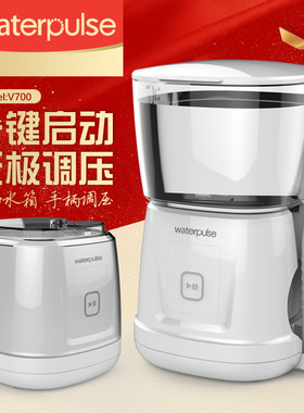 健适宝V700电动水牙线专业洁牙仪脉冲牙清洗器口腔清理正畸冲牙器