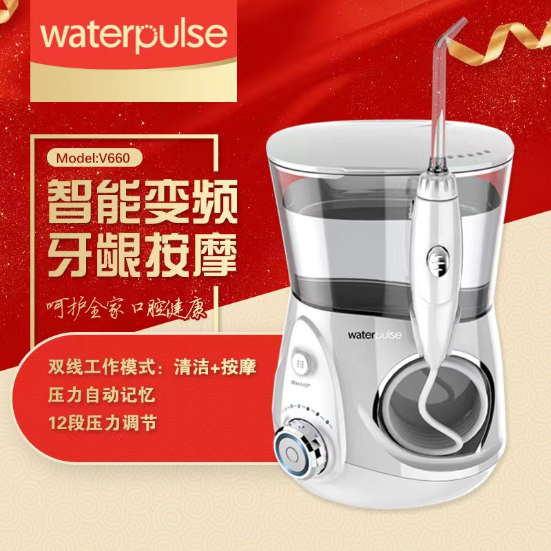 健适宝牙龈按摩故障自检冲洁牙器
