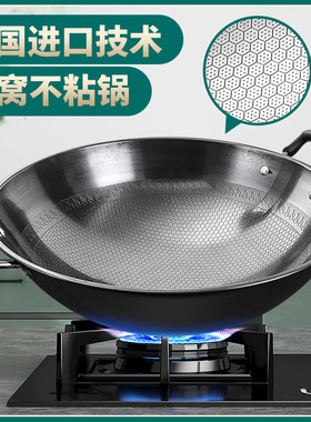无涂层双耳铁锅家用商用