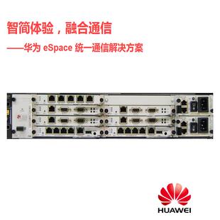 华为统一通信网关 集团电话系统移动办公，异地组网 华为正品原装