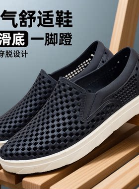 日常夏季橡胶洞洞鞋柔软舒适