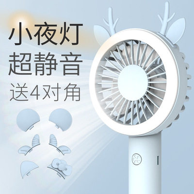 网红小夜灯学生塑料便携式大风力迷你可爱卡通静音充电手持风扇