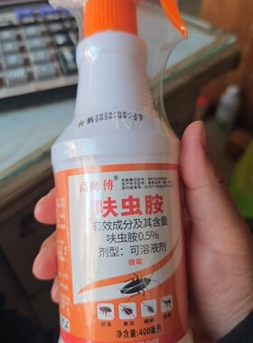 万友臭虫一次药水家庭房间