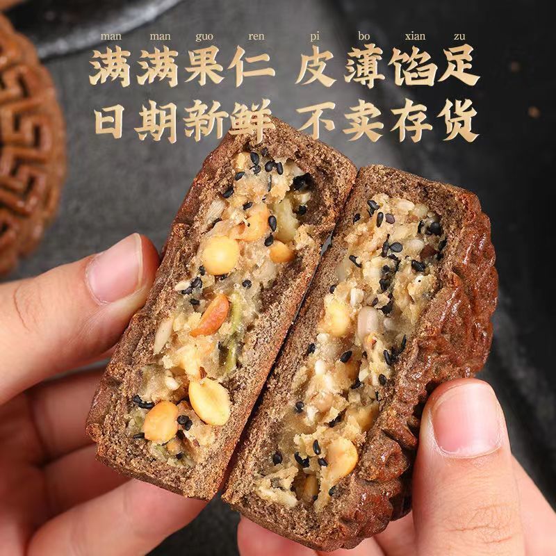 大月饼中秋传统早餐糕点厂家批发