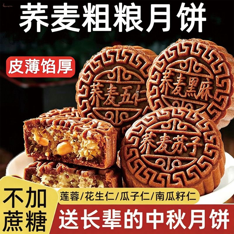 大月饼中秋传统早餐糕点厂家批发