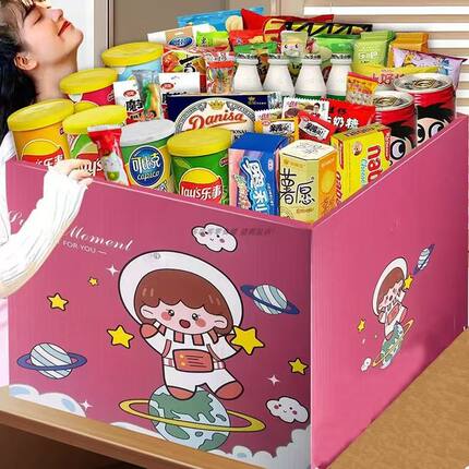 儿童零食大礼包超大巨型整箱混合小吃组合食品送男女朋友闺蜜礼物