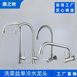 家用油烟盆水槽板隔水防 挡水板厨房水池台面挡溅水挡板洗菜吸盘式