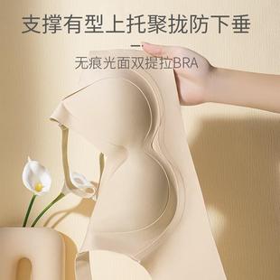 双倍提拉无钢圈透气无痕内衣上托防下垂美背收副乳文胸
