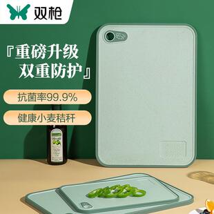 厨房案板菜板不锈钢砧板分类塑料家用面板粘板双面切菜板