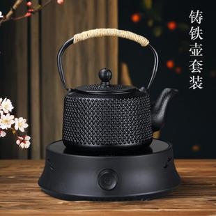 礼品 茶壶泡茶家用围炉煮茶铸铁壶大容量茶具套装