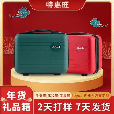 包化妆包小箱子行李箱旅行箱小型手提行李箱女可挂收纳化妆箱