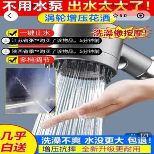 宁波昀晋涡轮增压花洒超强加压洗澡按摩喷头大出水浴室淋浴莲蓬头