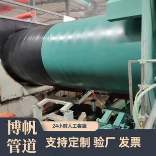 厂家供应排水用大口径3防腐钢管排污供水3防腐螺旋钢管