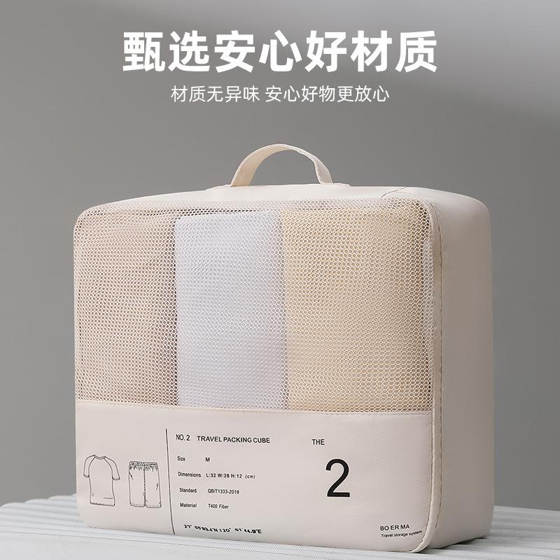 旅行收纳袋套装行李箱衣服出差旅游分装袋子出行收纳包