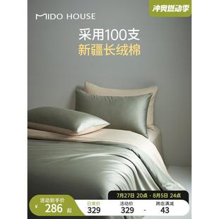 100支新疆长绒棉全棉纯棉三件套轻奢床品床单床笠被套床上四件套