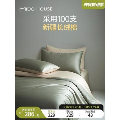 100支新疆长绒棉全棉纯棉三件套轻奢床品床单床笠被套床上四件套