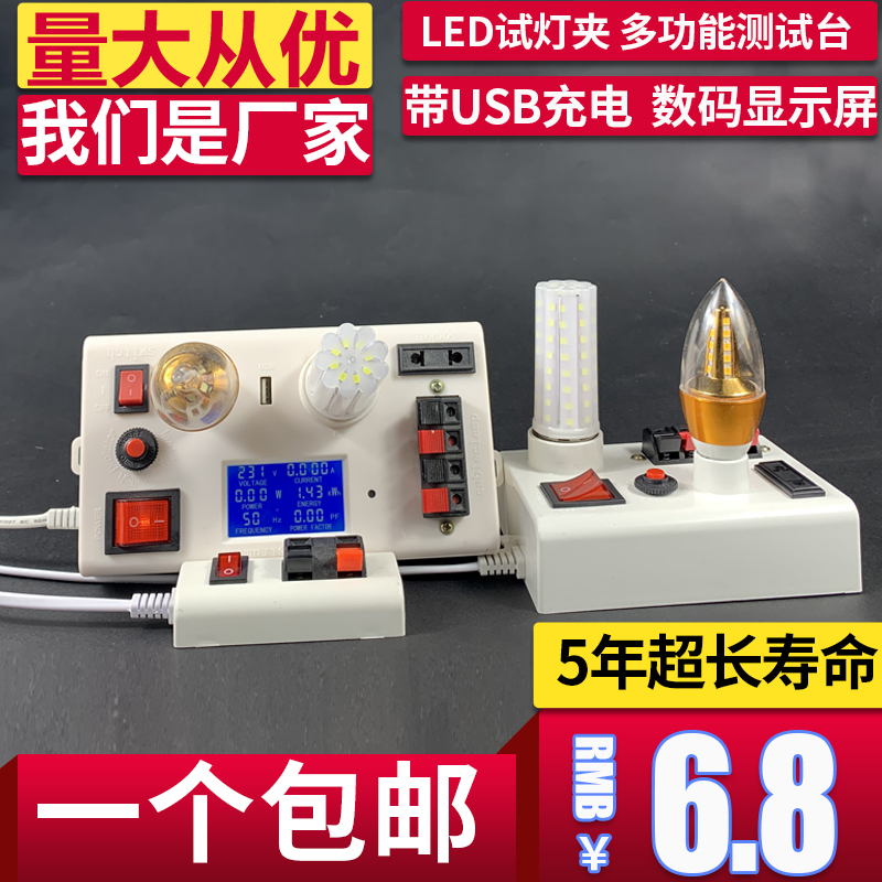 led试灯器夹具配件电源连接线 带开关E14E27灯座多功能显示