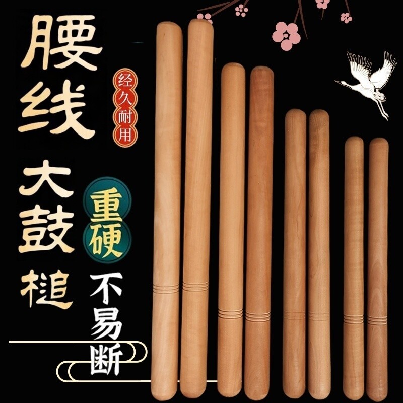 梨木大鼓锤实木堂鼓鼓槌一对