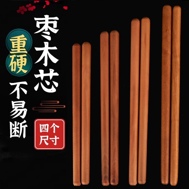 枣木鼓棒堂鼓堂鼓槌专业鼓锤打鼓棒堂鼓棒小鼓棒实木耐用鼓槌,乐器/吉他/钢琴/配件,鼓棒/鼓锤/鼓槌,淘宝优惠券,粉丝福利购,淘宝优惠卷