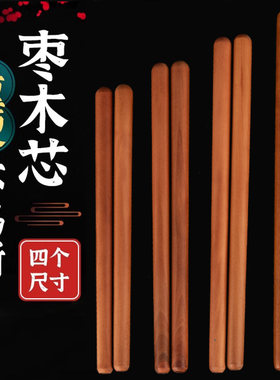 枣木鼓棒堂鼓堂鼓槌专业鼓锤