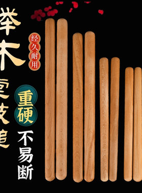 实木大鼓锤敲鼓棒专业演奏级