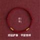 本命年红绳手链脚链好运手绳金刚结红绳手链平安好运手绳手工编织