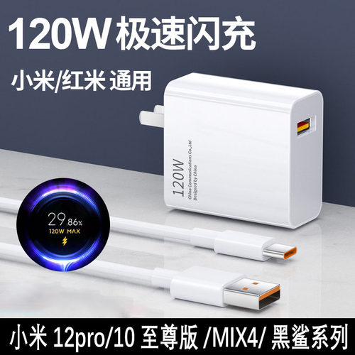 适用小米黑鲨4数据线手机加长2米