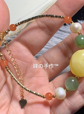 南红手作风蜜蜡随形碧玉点缀原籽