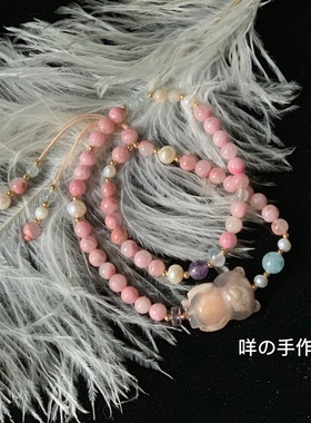 樱花玛瑙雕刻吊坠手绳