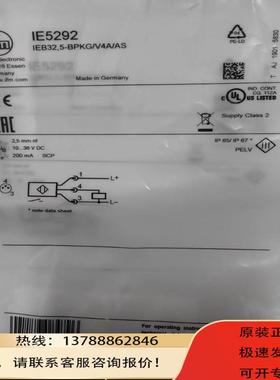 非实价议价议价【只卖】IFM传感器IE5292 IE5287议价非实价议价议