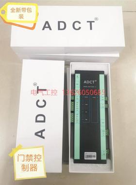 非实价议价议价【议价】微耕ADCT3000门禁控制器 还剩3个 里外议