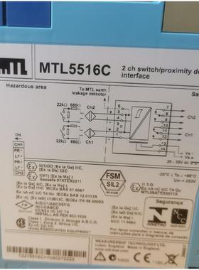 非实价议价议价MTL安全栅MTL5516C MTL4549C/4544/4516/4521/4546