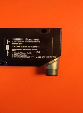 非实价议价议价询价Baumer堡盟线激光阵式传感器ZADM 023H151.000