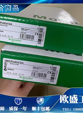 非实价议价议价140CPU43412A Quantum CPU 486,2M用户逻辑,2MB,1M