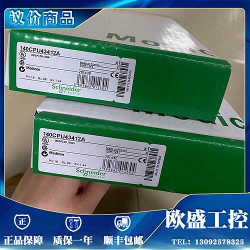 非实价议价议价140CPU43412A Quantum CPU 486,2M用户逻辑,2MB,1M