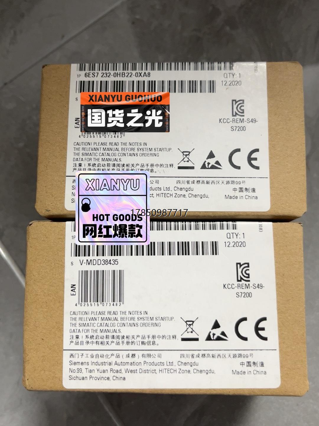 议价6ES7232-0HB22-0XA8全新原装正品未拆封议价