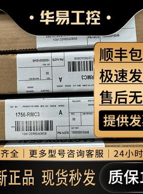 非实价议价议价1756-EN2TPXT CLX ENet/IP 100M PRP-XT议价非实价